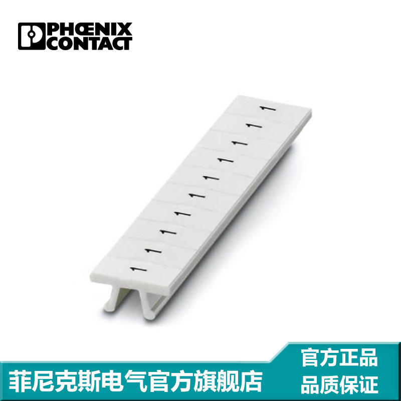 菲尼克斯标记条-ZB 5,LGS:GLEICHE ZAHLEN 5-1050033:0005