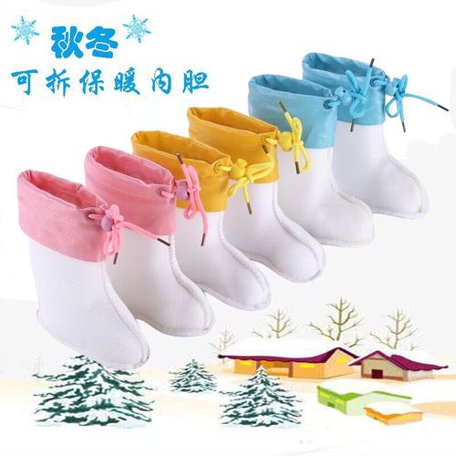 Boys' and Girls' Rain Boots Cotton Socks Winter Warm Children's Rain Boot Cotton Liner 13-20 cm