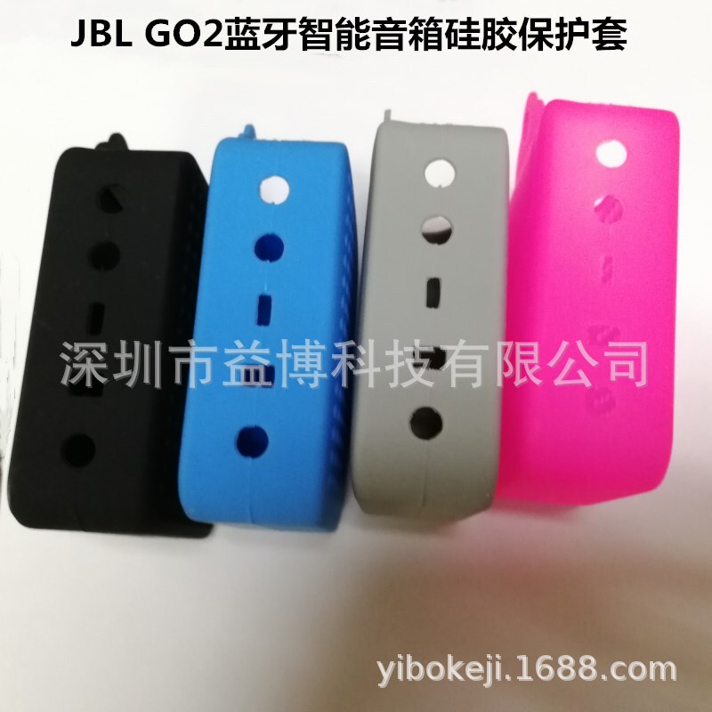 Suitable for jbl GO 2 music Gold Brick Sound-transmitting protective case Bluetooth speaker silicone case portable sound-transmitting storage bag Suitable for jbl GO 2 music Gold Brick Sound-transmitting protective case Bluetooth speaker silicone case portable sound-transmitting storage bag