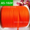 A5-102#*1 minute (3-4mm wide) 320 meters