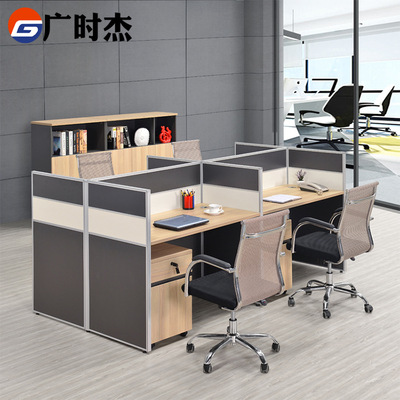 广州广时杰工厂现货批发简约屏风办公桌 新品特价四人位屏风隔断|ru