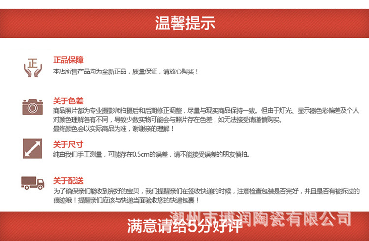 十八号-花朵盘_16