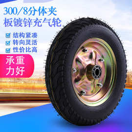 钢强300-8镀锌夹板橡胶轮 充气轮 橡胶轮批发外胎质保