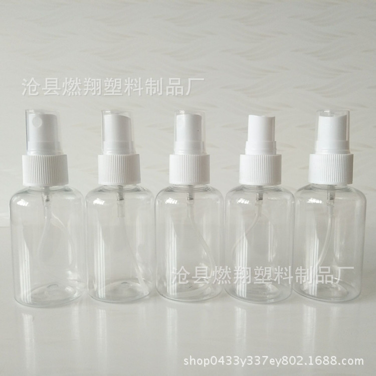 Manufacturers Spot Large thickening 50ML Transparent spray bottle pet Plastic watering can Cosmetics Separate bottling