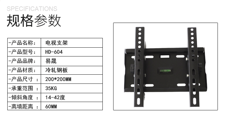 产品信息新版水平仪_02