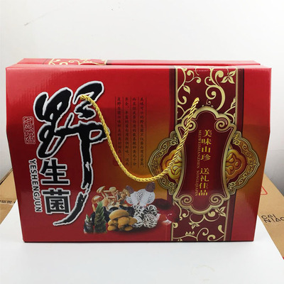 古田食用菌干货礼盒大礼包 搭配组合菌菇干货礼盒送礼厂家批发