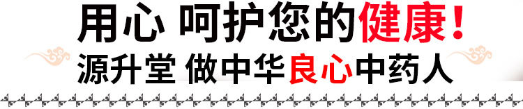Qing Qian Liu Leaves (Cyclocarya paliurus) — Dried Food Herb for Herbal Tea & Decoction key features