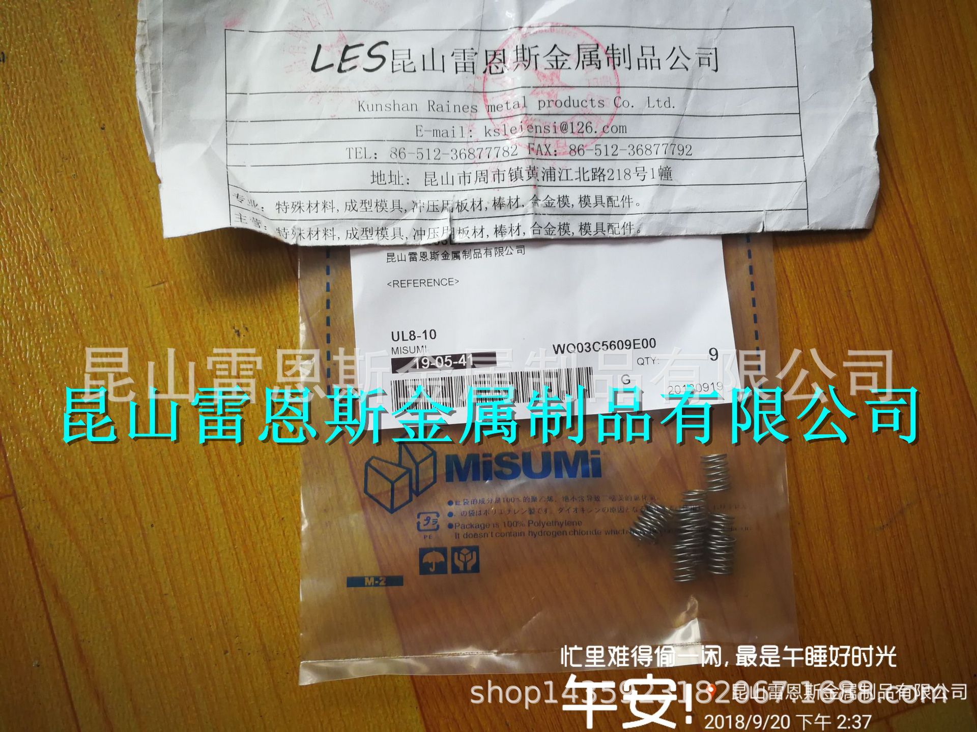 MISUMI米思米圆线螺旋弹簧外径基准不锈钢型弹簧常数0.5～3.9N/mm