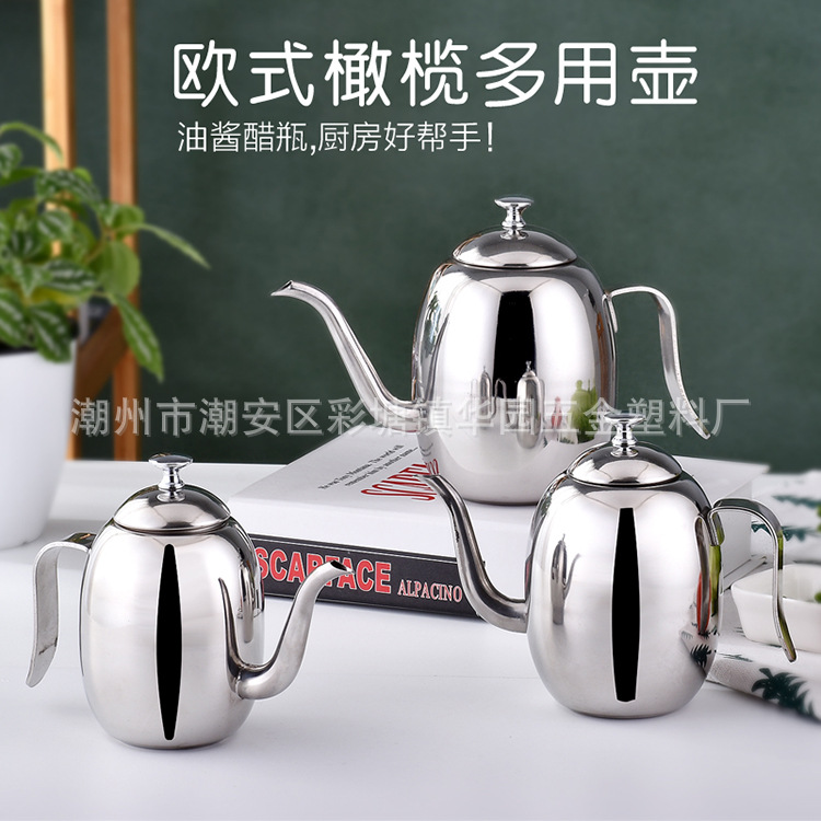 厨房不锈钢油壶家用装油瓶小油罐防漏酱油瓶醋壶调料瓶橄榄壶
