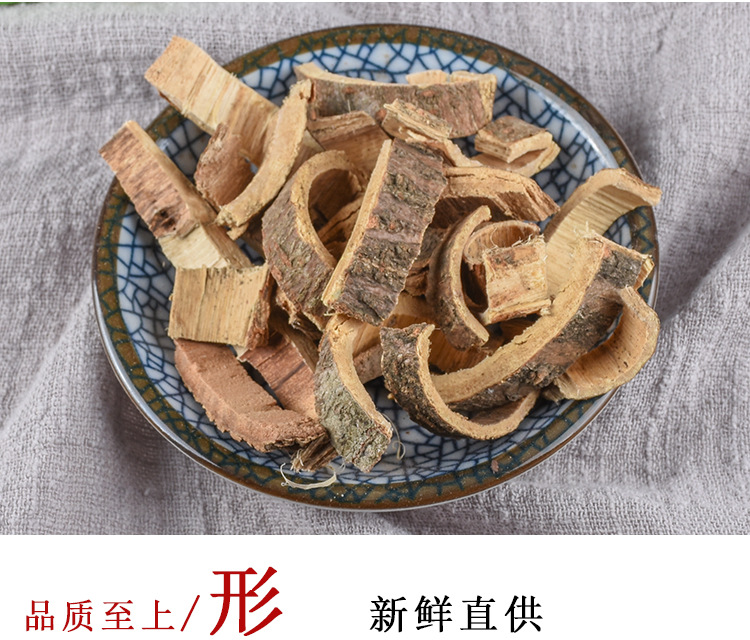 Qin Pi (Fraxinus rhynchophylla) — Dried Food-Herb Bark, 500g Bulk Pack key features