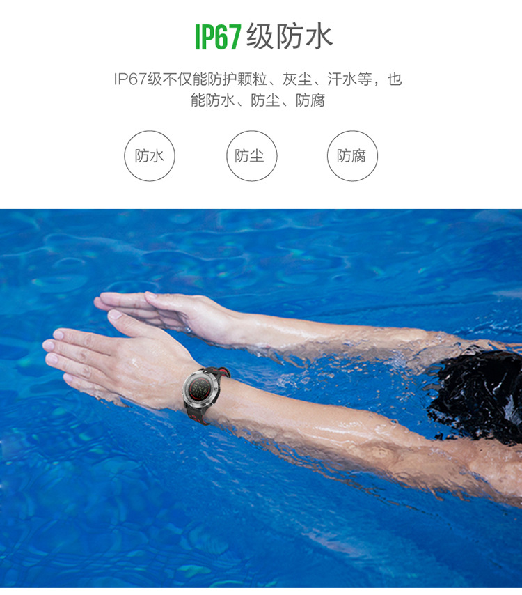 Smart Watch - Ref 3439548 Image 30