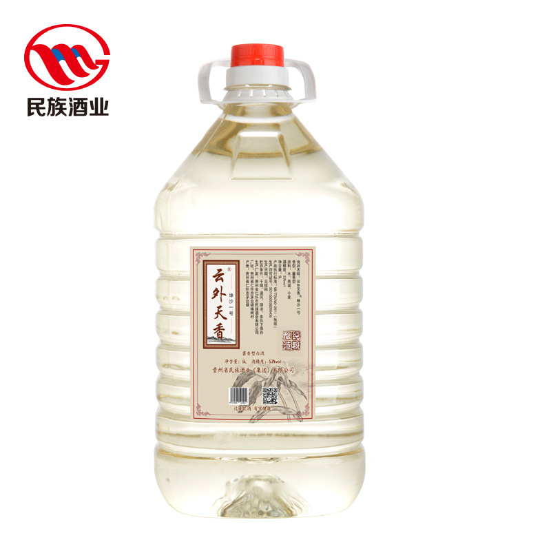 廠家直銷貴州茅台鎮散裝坤沙基酒 招商桶裝醬香型白酒5L