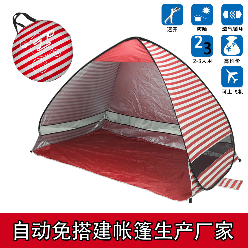 Transfronterizo automático construir-libre camping playa sombrilla tienda rápida abierta al aire libre de protección UV fábrica en stock venta al por mayor