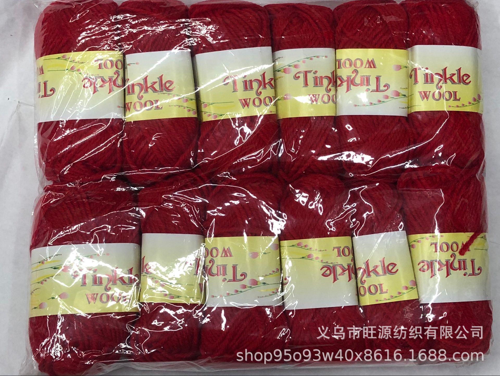 加工定制4股中粗腈纶毛线涤纶毛线编织DIY外贸涤纶纱线25g