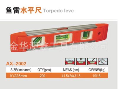 鱼雷三型水平尺塑料合金水平尺塑料水平尺水平仪迷你