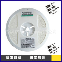 ԭbF؛NƬƬʽȫϵ0805/220R 5% 1% 0R-10M 10R-1M