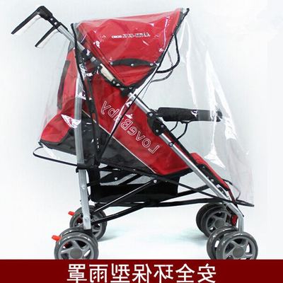 透明 婴幼儿童宝宝手推车配件 防尘挡风遮雨罩伞车罩|ru