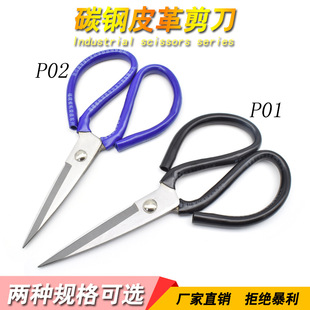 剪刀批发电镀防锈剪刀尖头锰钢皮革大剪刀家用厨房民用双星剪子详情3
