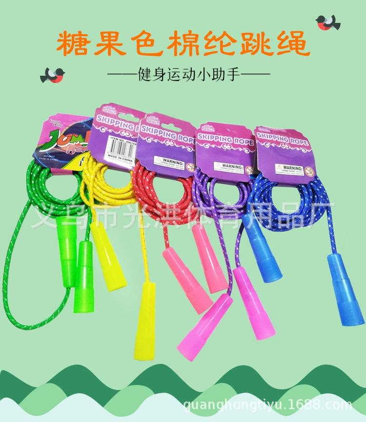 Прямые продажи с фабрики, оптовая продажа, внешняя торговля, детская скакалка для фитнеса, спорта, короткая скакалка
