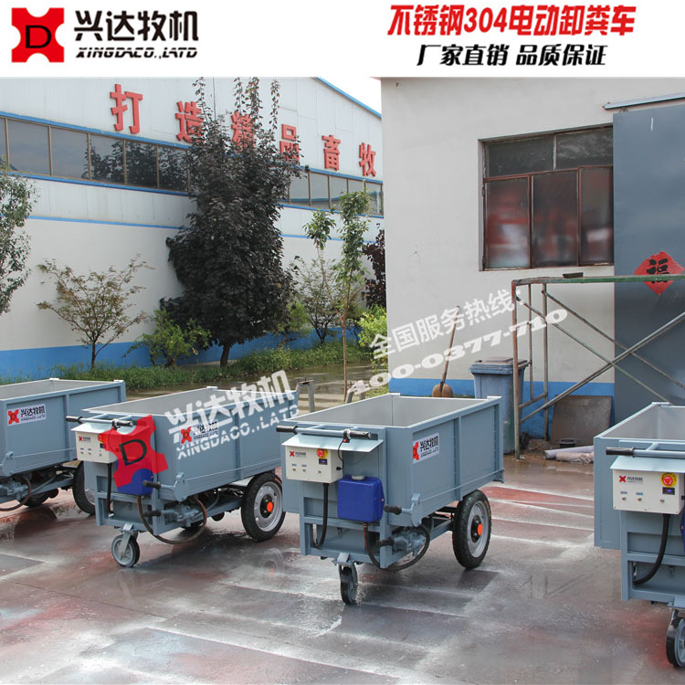 笼养肉鸡饲粪盘刮粪机 小型电动推粪车 厂家直销