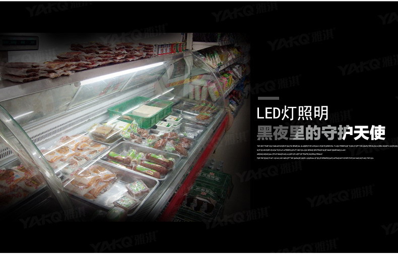 后开门熟食保鲜柜_04.jpg