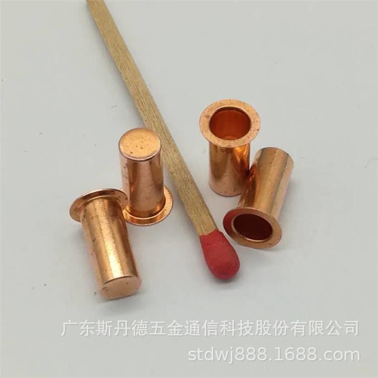 无氧铜拉伸件 精密五金拉伸 黄铜拉伸件 铝拉伸件 铜拉伸冷挤压件