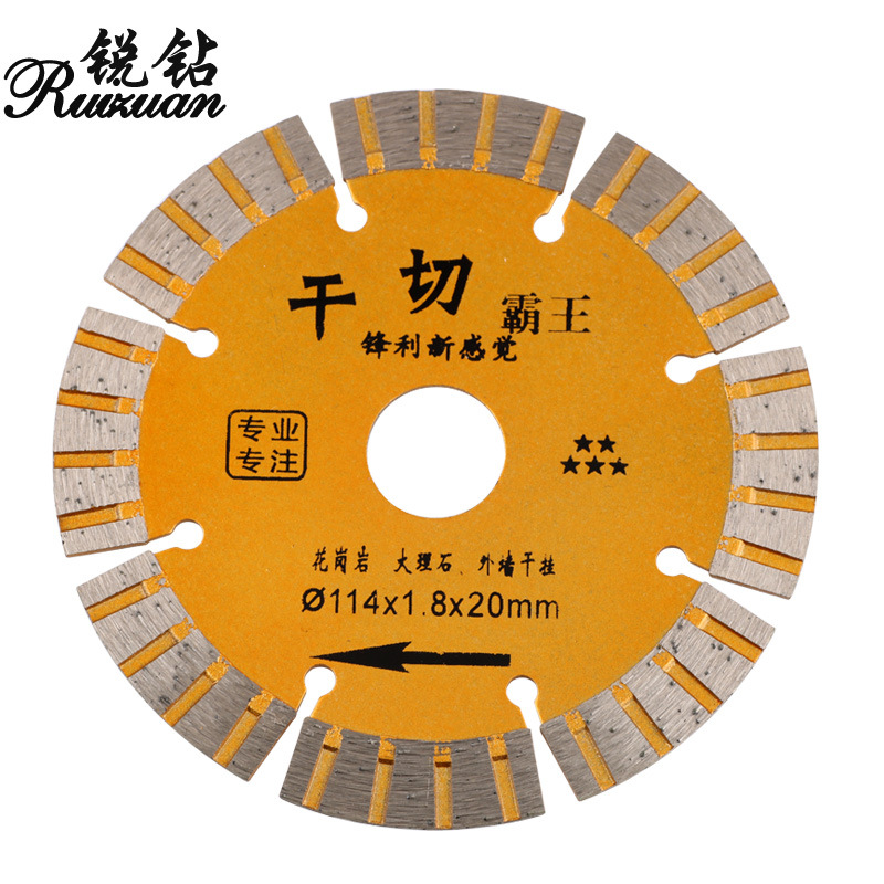 锐钻金刚石大理石材瓷砖切割片开槽混凝土花岗石云石机锯片干切