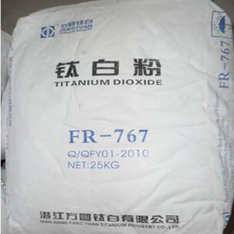 FR767武汉方圆钛白粉FR767二氧化钛FR767钛白粉金红石钛白粉增白