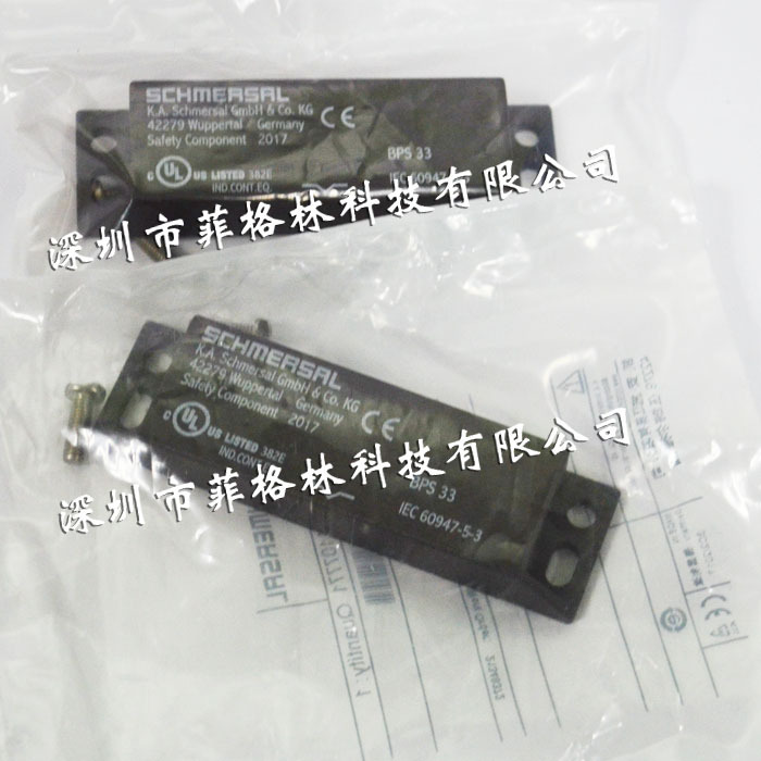 【实物拍照】BPS 33 德国施迈赛SCHMERSAL 安全传感器 请议价
