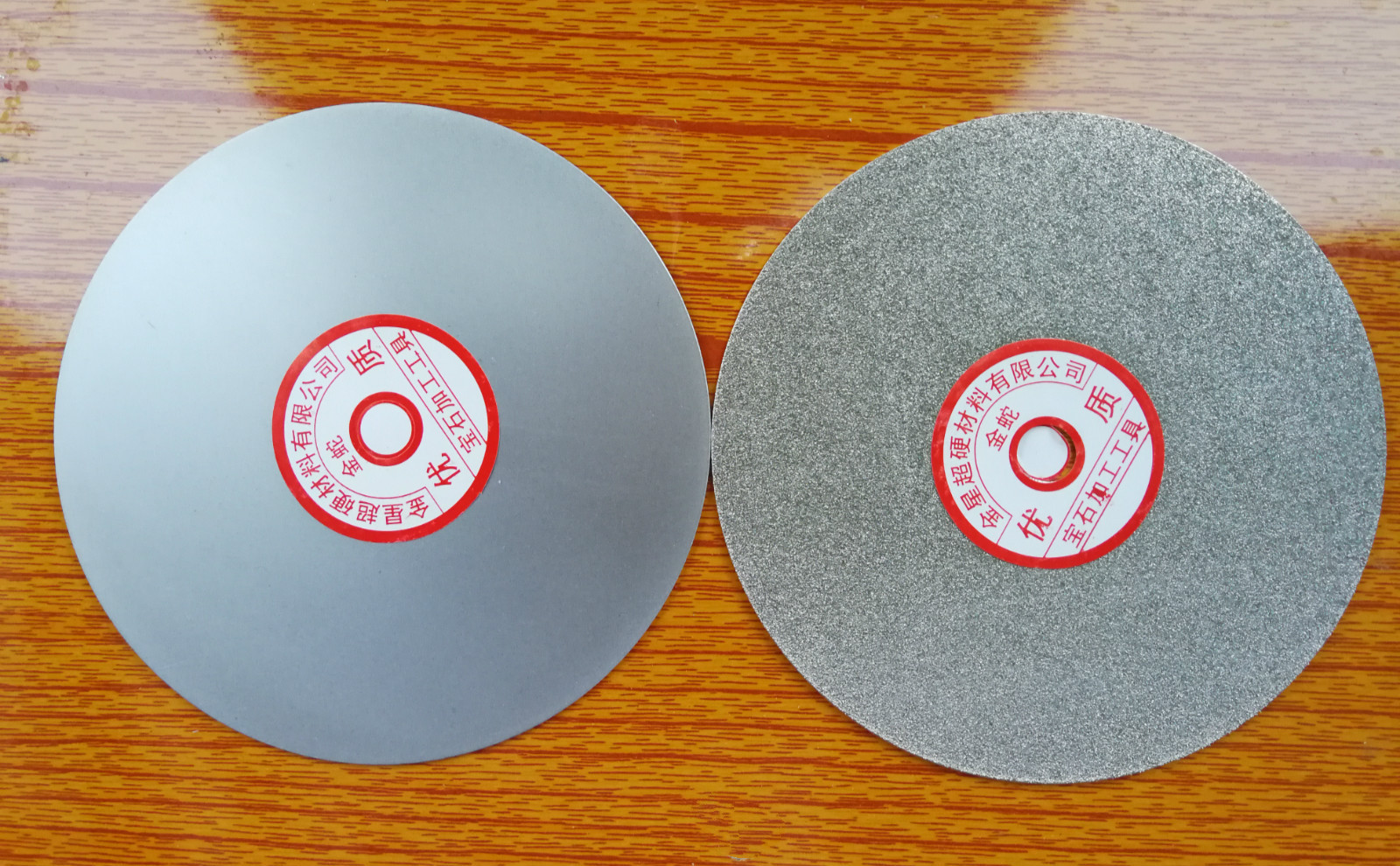 磨盘IMG_20181006_181403_meitu_2.