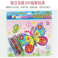 Children's Diamond Stickers Handmade Crystal DIY Stickers Kindergarten Cartoon Creative Educational Toys
