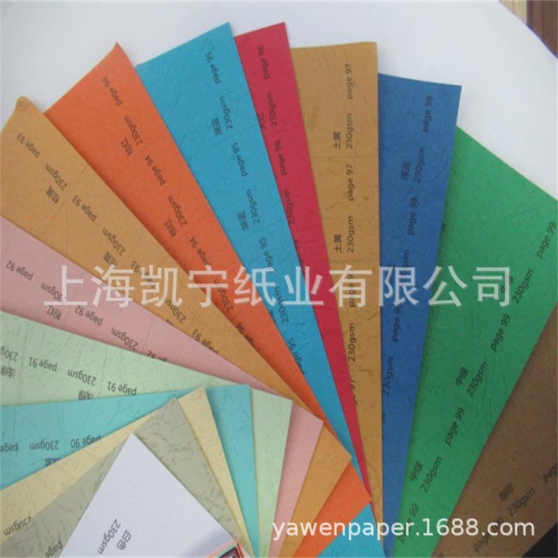 Supply domestically produced double -sided pressure paper 210 grams…