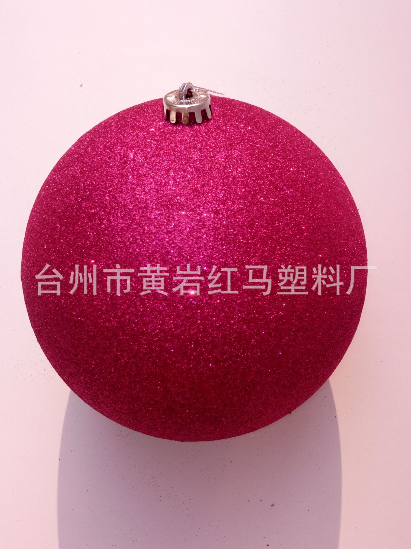 15公分闪粉玫红