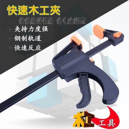 4寸尼龙F夹木工夹G字夹D形夹C型夹固定夹具磨具摇杆夹子木工工具