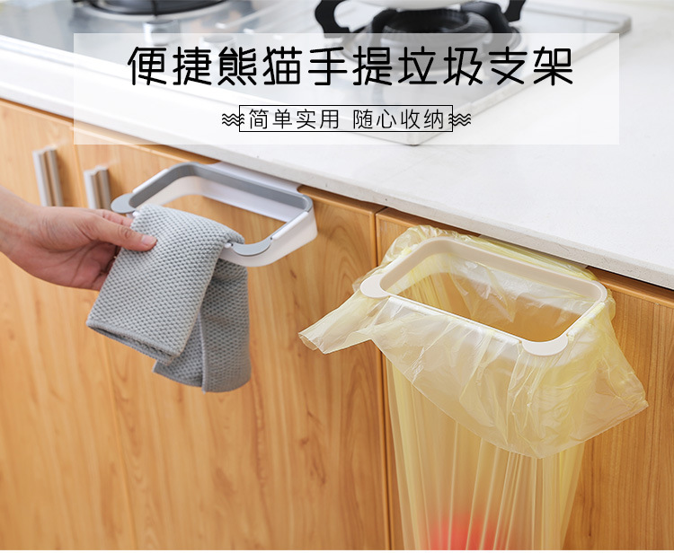 Fashion Kitchen Door Back Portable Garbage Bag Holder display picture 1