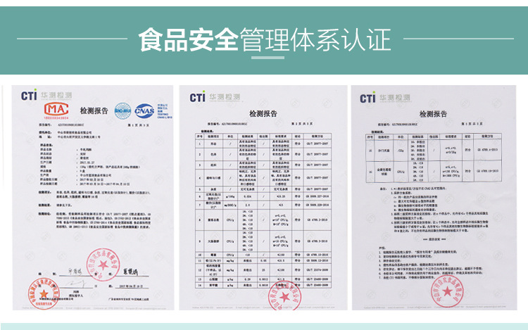 QQ图片20180315153744_19