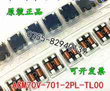 ��Ʒ ACM70V-701-2PL-TL00 �NƬ���_��ģ�V��늸�7x6x3 300R 4A