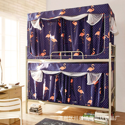全新学生宿舍上下铺防蚊遮光蚊帐四季款时尚拉链学生床帘一件代发|ms