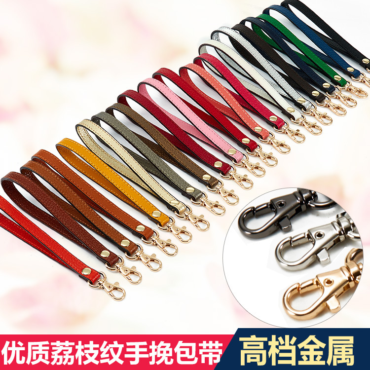 包带配件手拎带头层牛皮手腕带钱包手拿包相机手腕黑色手提带子带