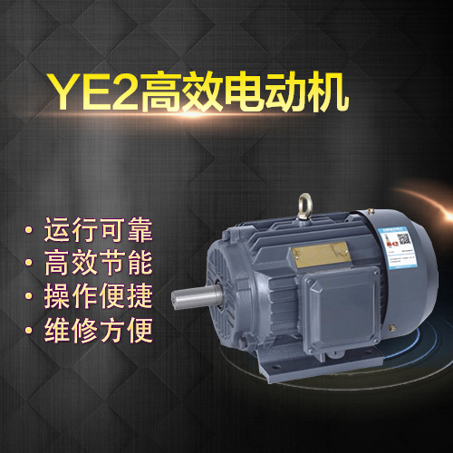 厂家直销上海左力电机YE2-90S-2普通电机三相异步电动机1.5KW电机