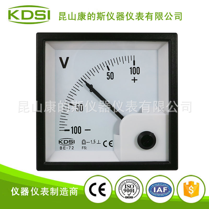 KDSI厂家供应指针式机械仪表BE-72 DC+-100V 单相直流正负电压表