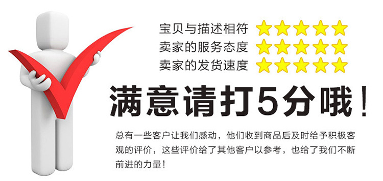 水晶85-详情页_14