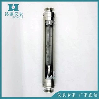 G30S-25W卫生卡箍型玻璃转子流量计 卡箍连接玻璃转子流量计 食品