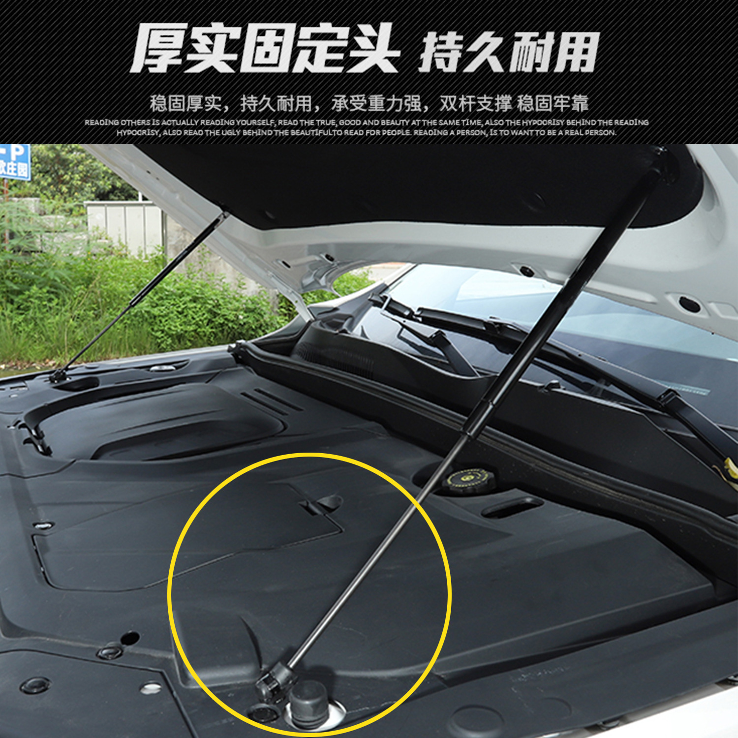 猎豹迈途MATTU改装机盖液压杆 前盖支撑杆 引擎盖气撑杆气弹簧