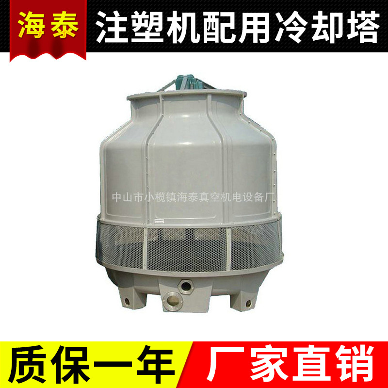 工业冷却塔注塑机冷却塔循环水散热圆形冷却塔佛山江门珠海冷却塔