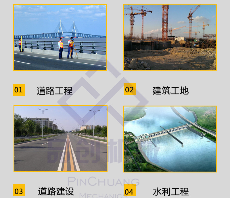 应用水印