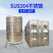 厂家供应304不锈钢水箱 消防水箱 保温水箱质优价廉