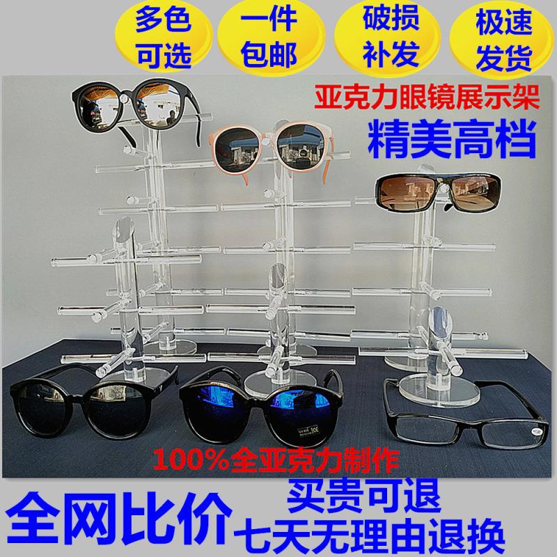 Acrylic glasses Display Rack organic glass glasses Display Rack sunlight glasses Display Rack myopia Optician Display Rack