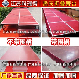 舞台;展示架;其他广告器材