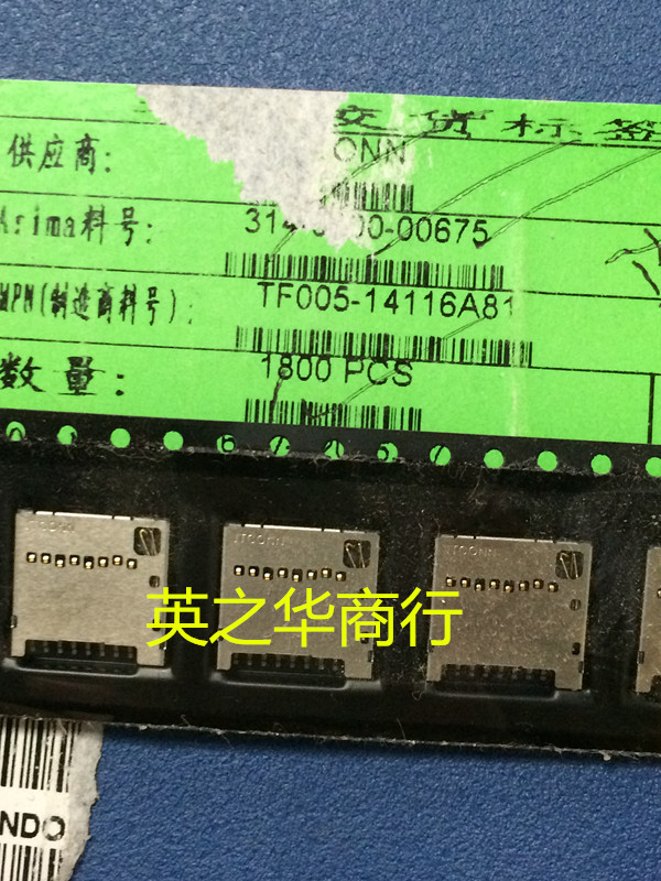 TF005-14116A81 TF卡座 内存卡座 TF005-14116A81D